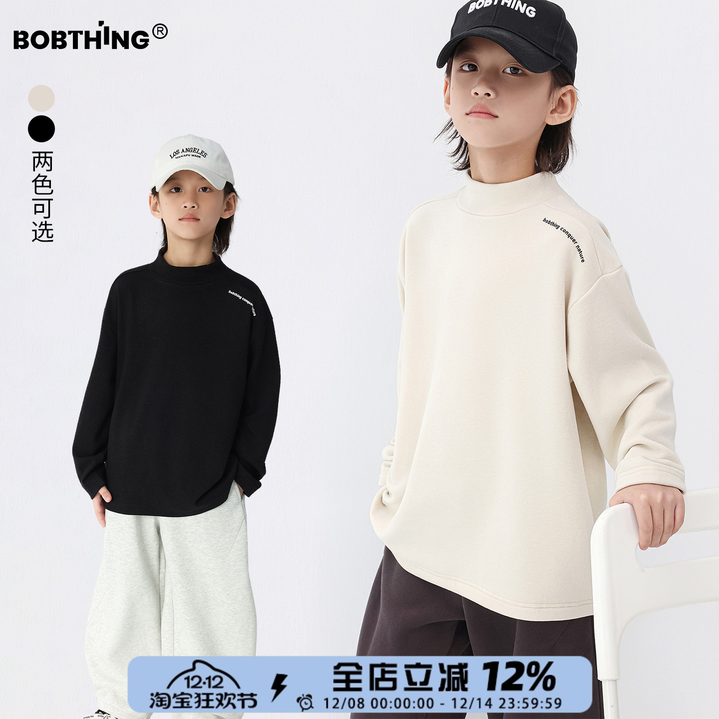 男童半高领打底衫加厚绒t恤长袖