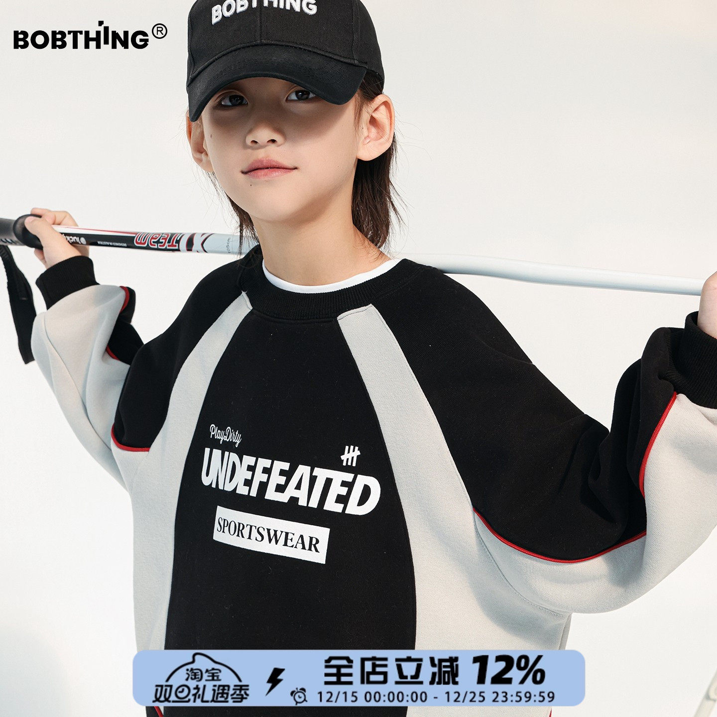 男童冬装黑白撞色加绒圆领卫衣潮