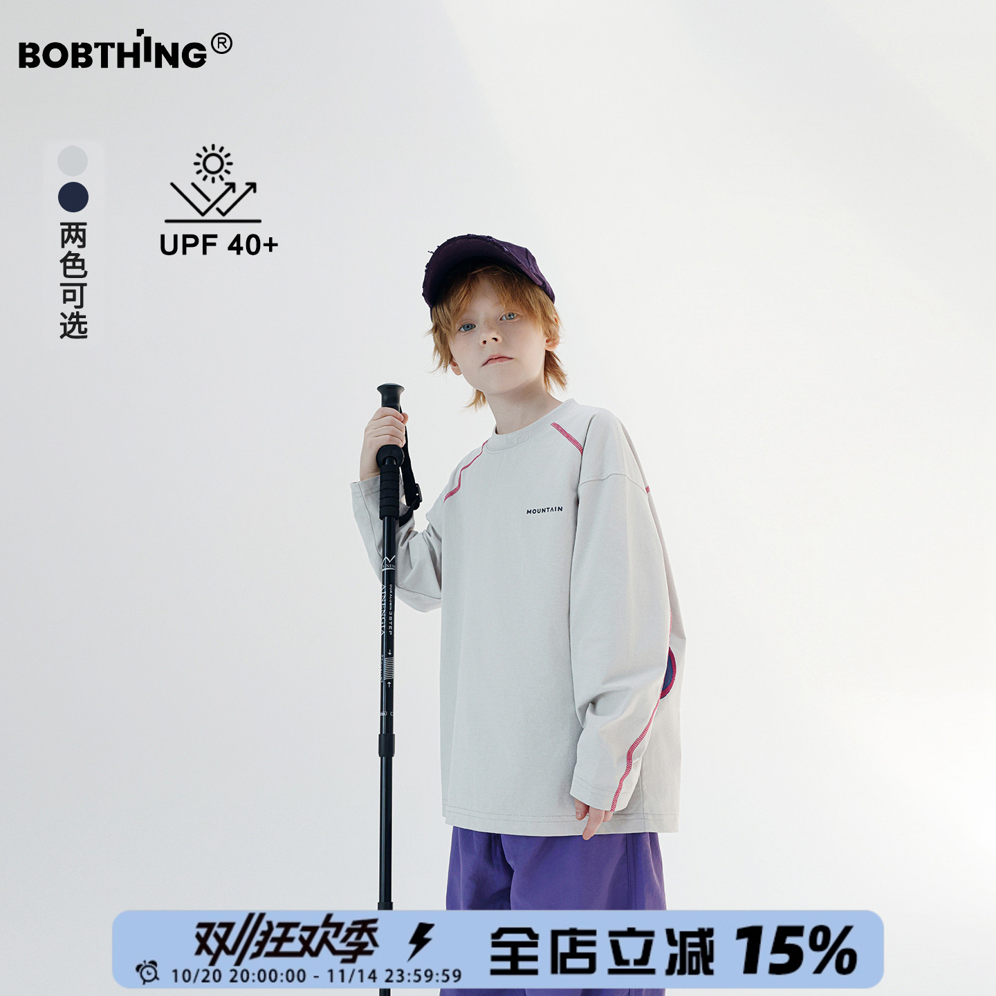 儿童撞色明线运动风长袖T恤春秋打底衫男童秋装202新款上衣潮童装
