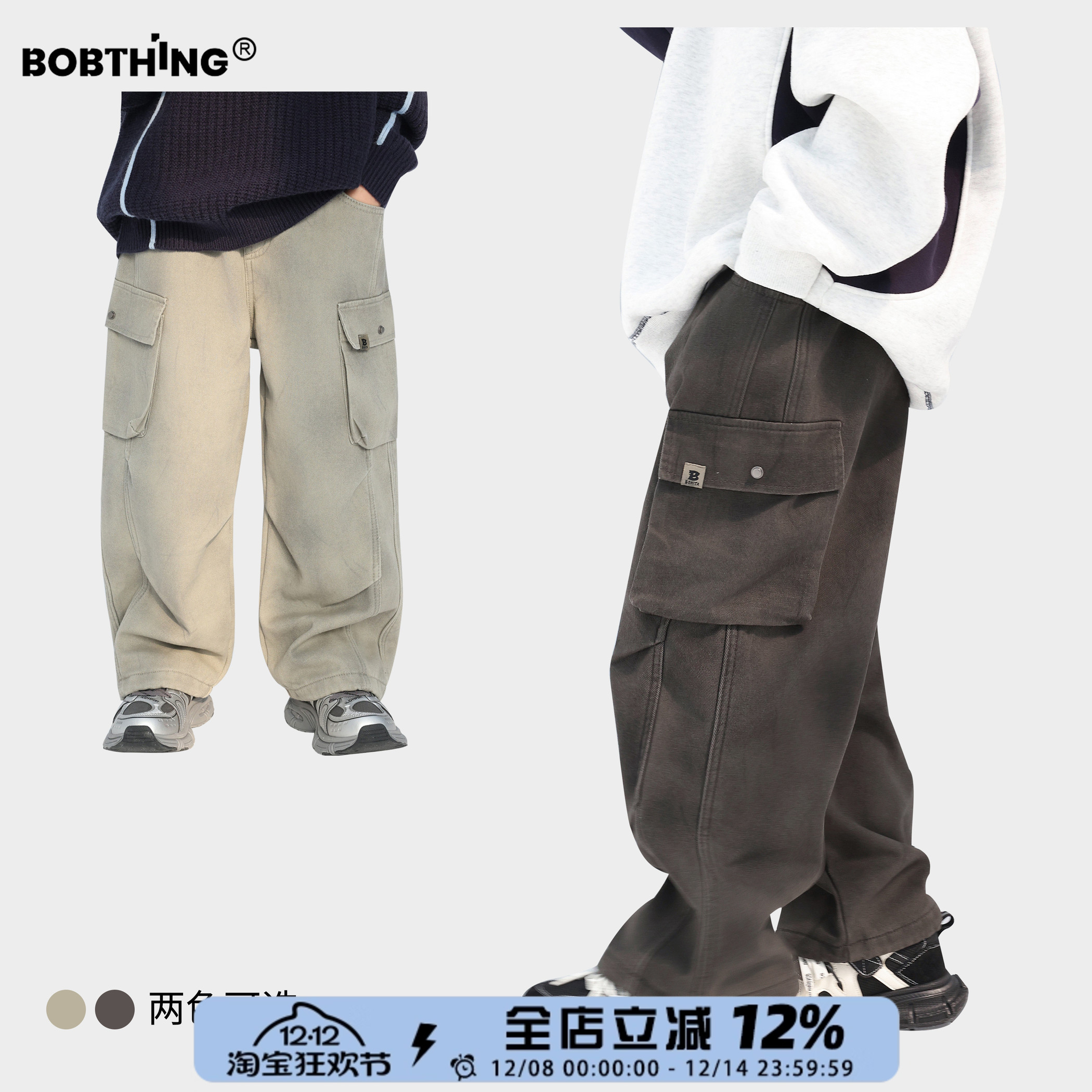 男童一体绒直筒工装裤加厚布裤潮