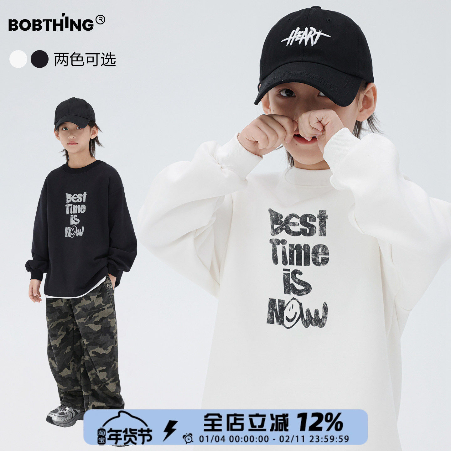 男童冬装字母抓绒长袖T恤2025新款儿童加厚打底衫百搭上衣童装潮,童装/婴儿装/亲子装,T恤,淘宝优惠券,粉丝福利购,淘宝优惠卷