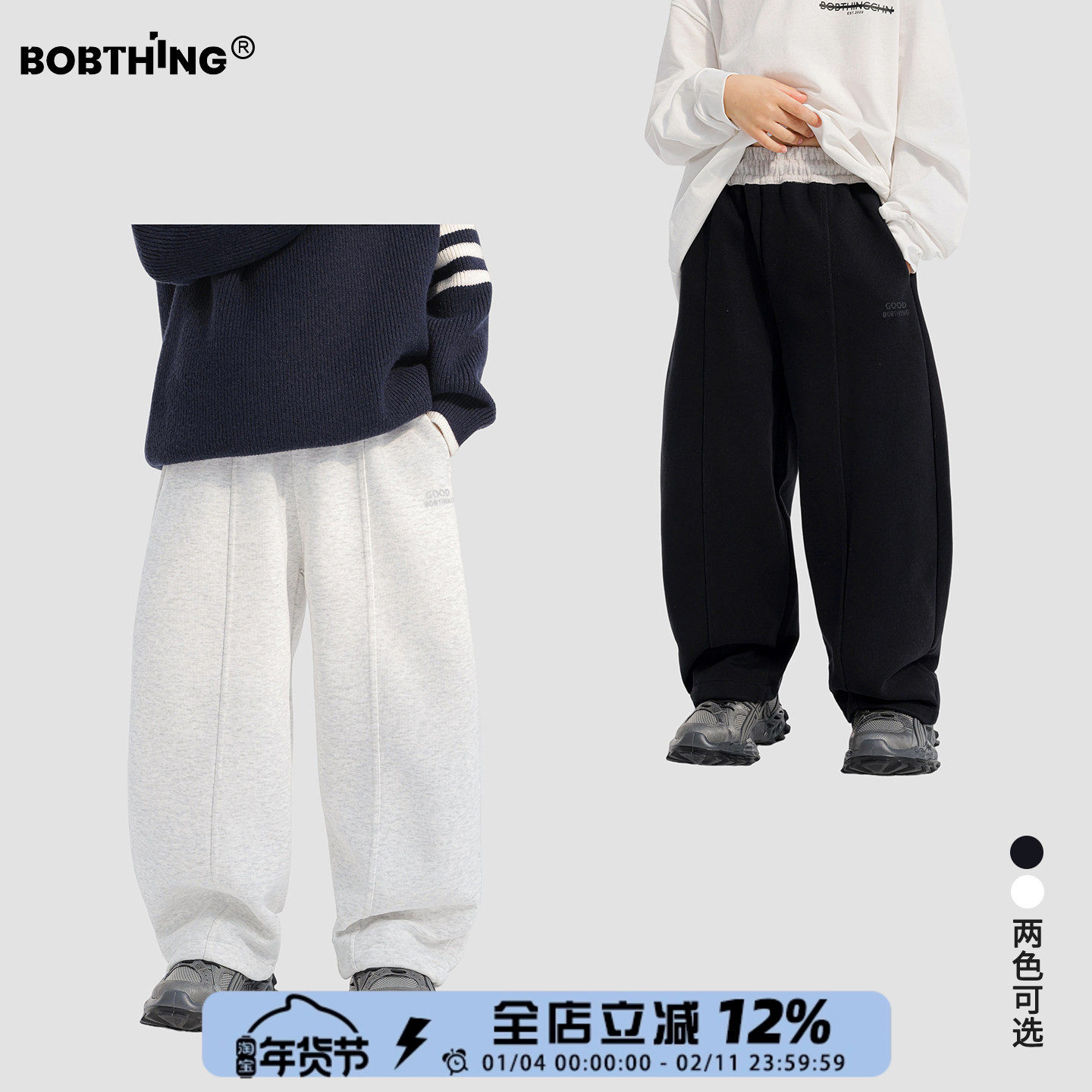 男童春装2026新款腰部撞色简约拼接卫裤直筒长裤休闲百搭运动裤潮,童装/婴儿装/亲子装,裤子,淘宝优惠券,粉丝福利购,淘宝优惠卷