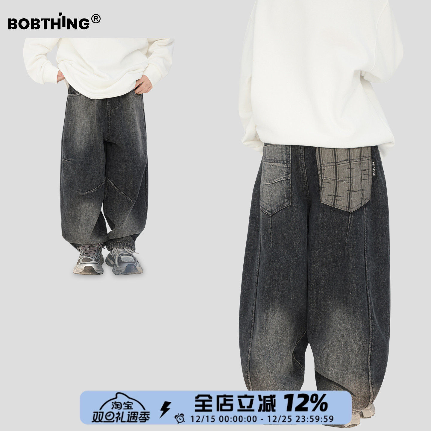 男童冬季一体绒牛仔裤加厚休闲裤