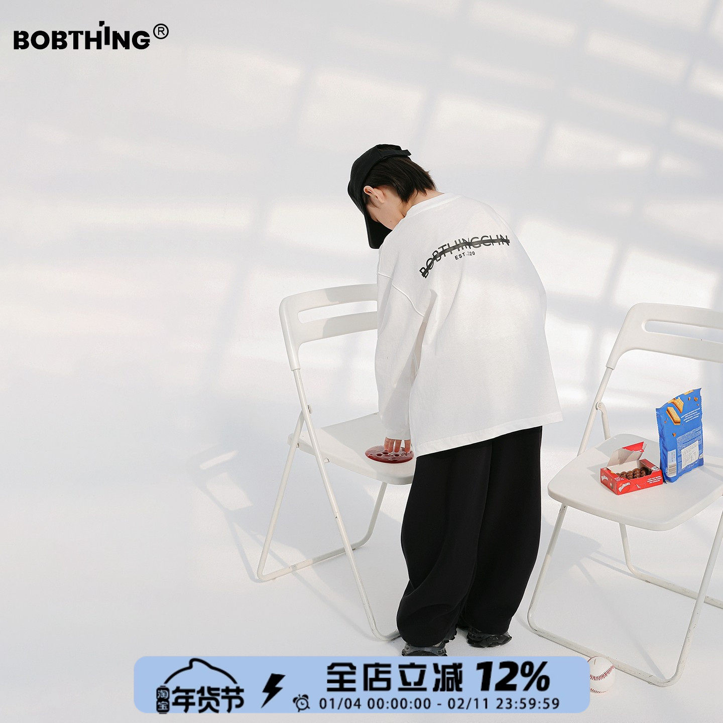 男童春装2026新款儿童设计logo白T恤中大童百搭针织长袖打底衫潮,童装/婴儿装/亲子装,T恤,淘宝优惠券,粉丝福利购,淘宝优惠卷