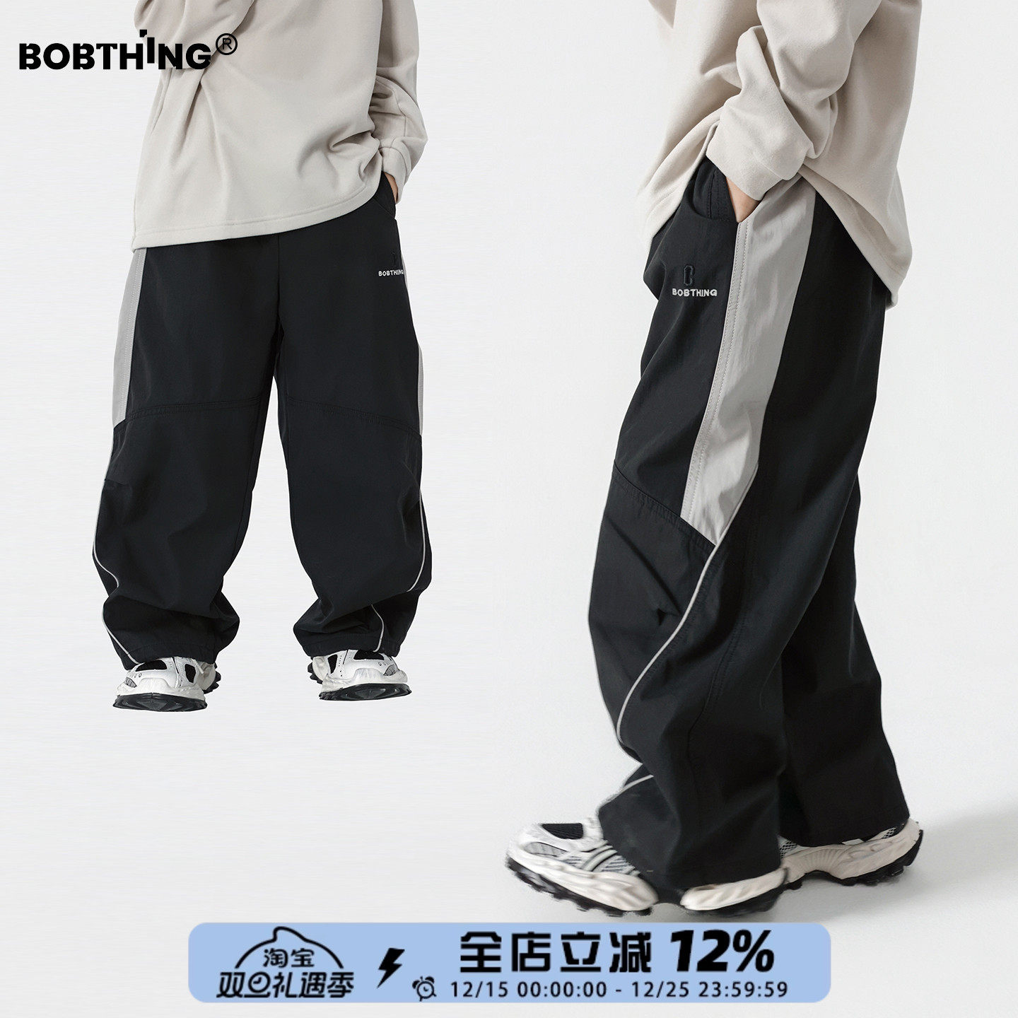 男童包条运动裤直筒长裤休闲裤子