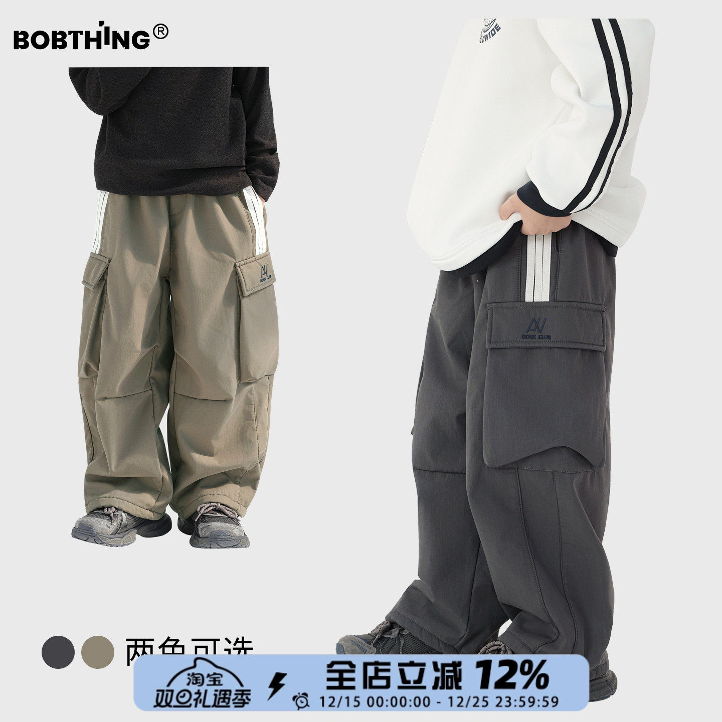 男童冬季一体绒工装裤加厚休闲裤