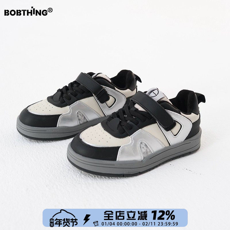 男童亮银边脏脏板鞋冬季加绒低帮鞋儿童二棉运动鞋中大童休闲鞋子,童鞋/婴儿鞋/亲子鞋,板鞋,淘宝优惠券,粉丝福利购,淘宝优惠卷