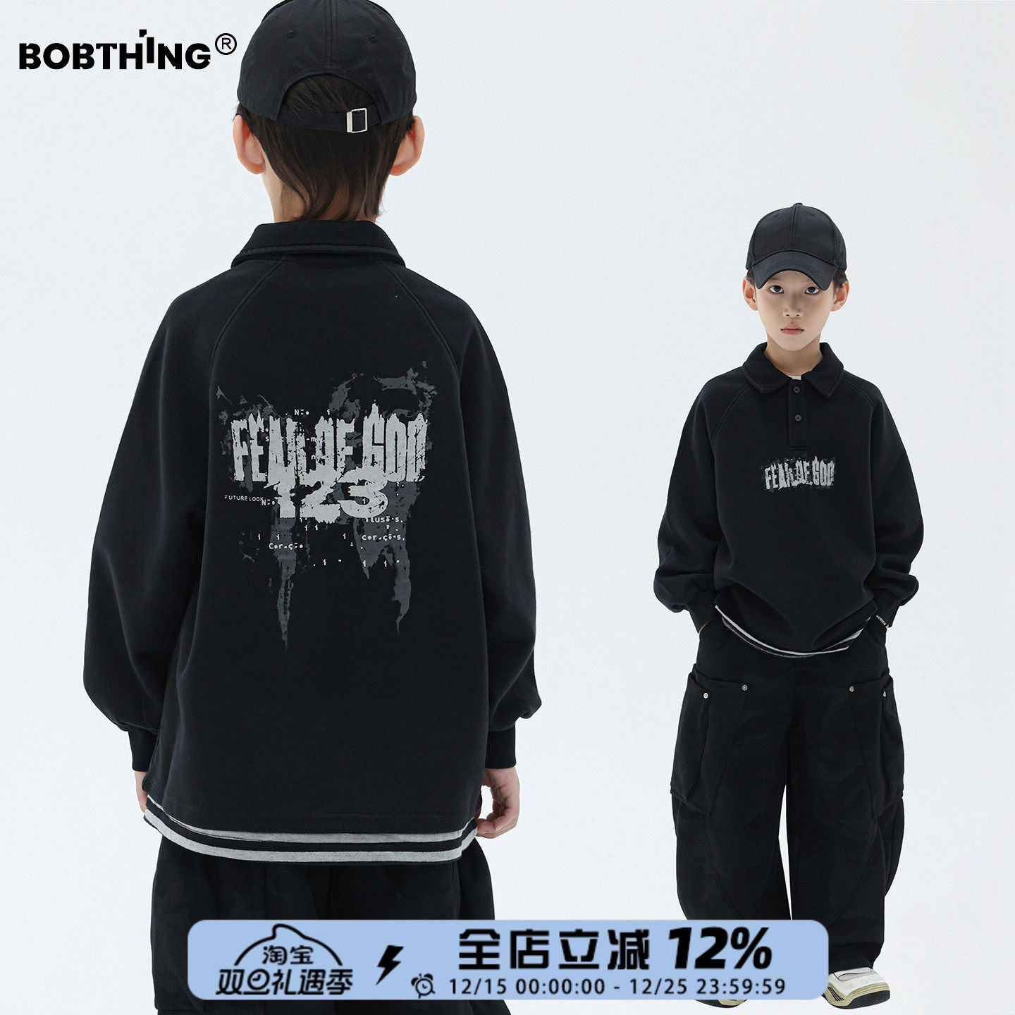 男童春秋假两件字母翻领卫衣POLO