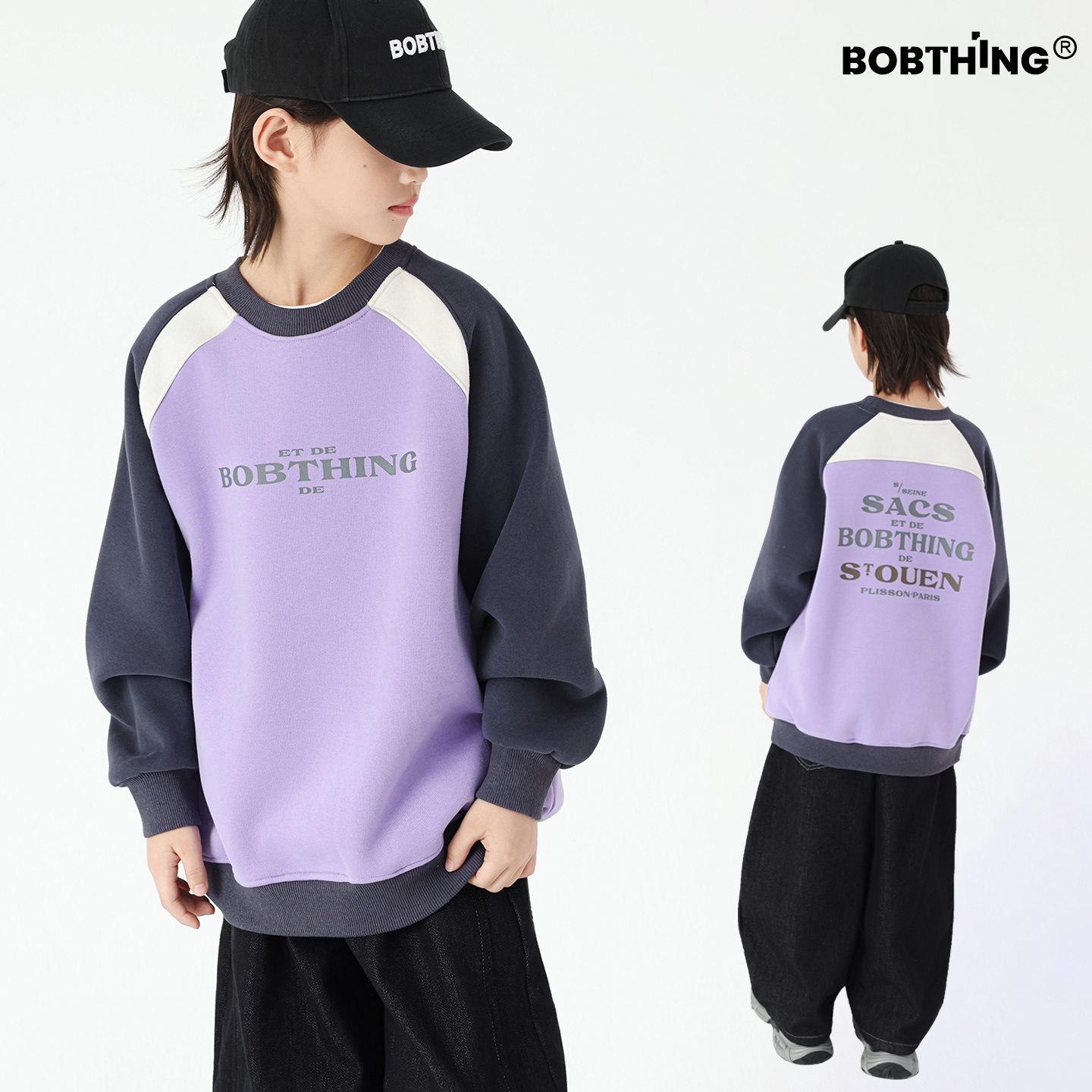 儿童一体绒插肩圆领卫衣打底衫潮