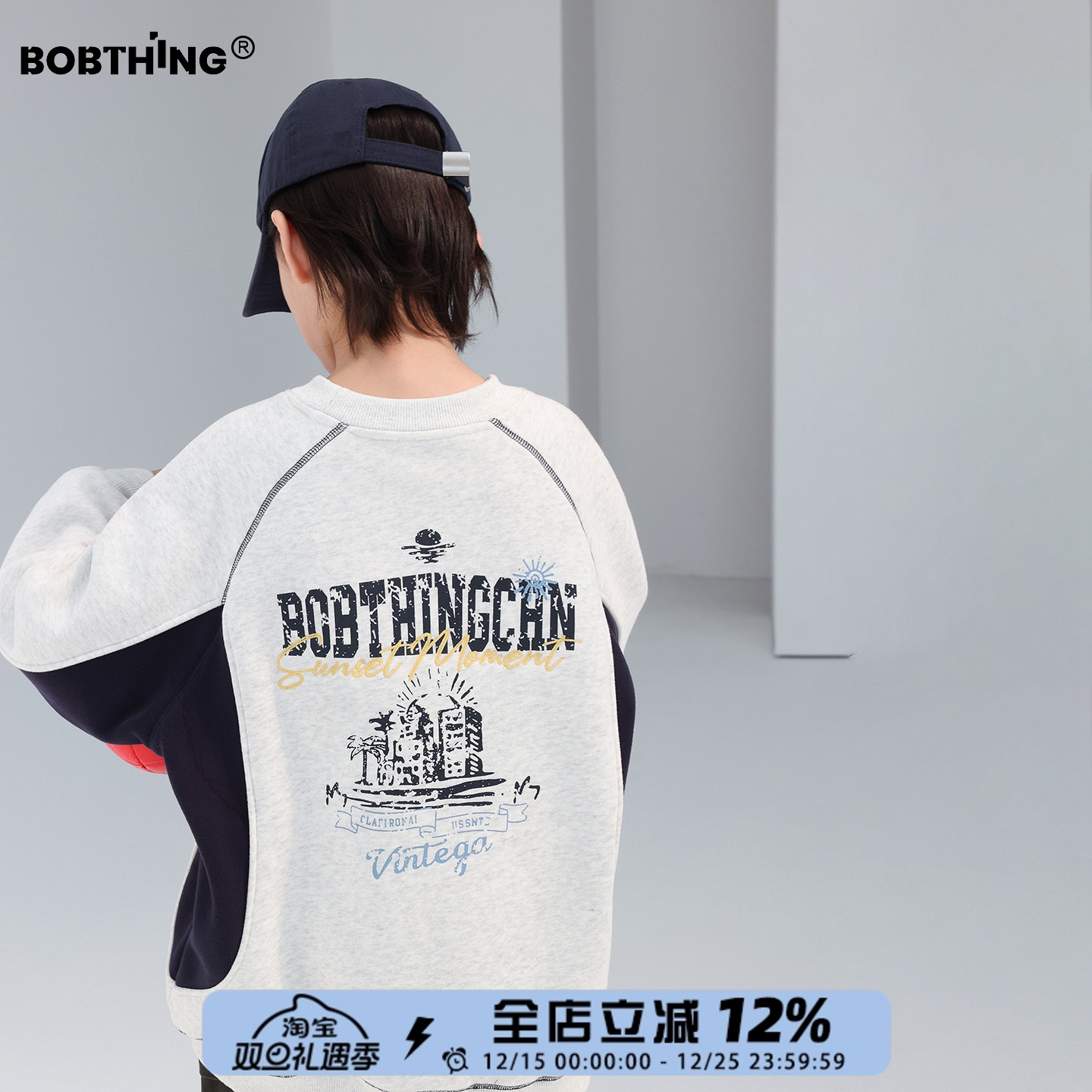 男童一体绒圆领卫衣加厚打底衫潮