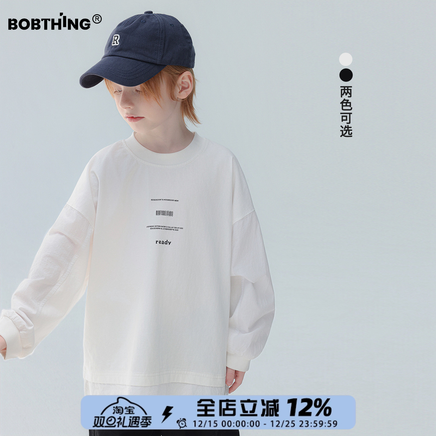 男童春秋长袖白T恤薄打底衫百搭