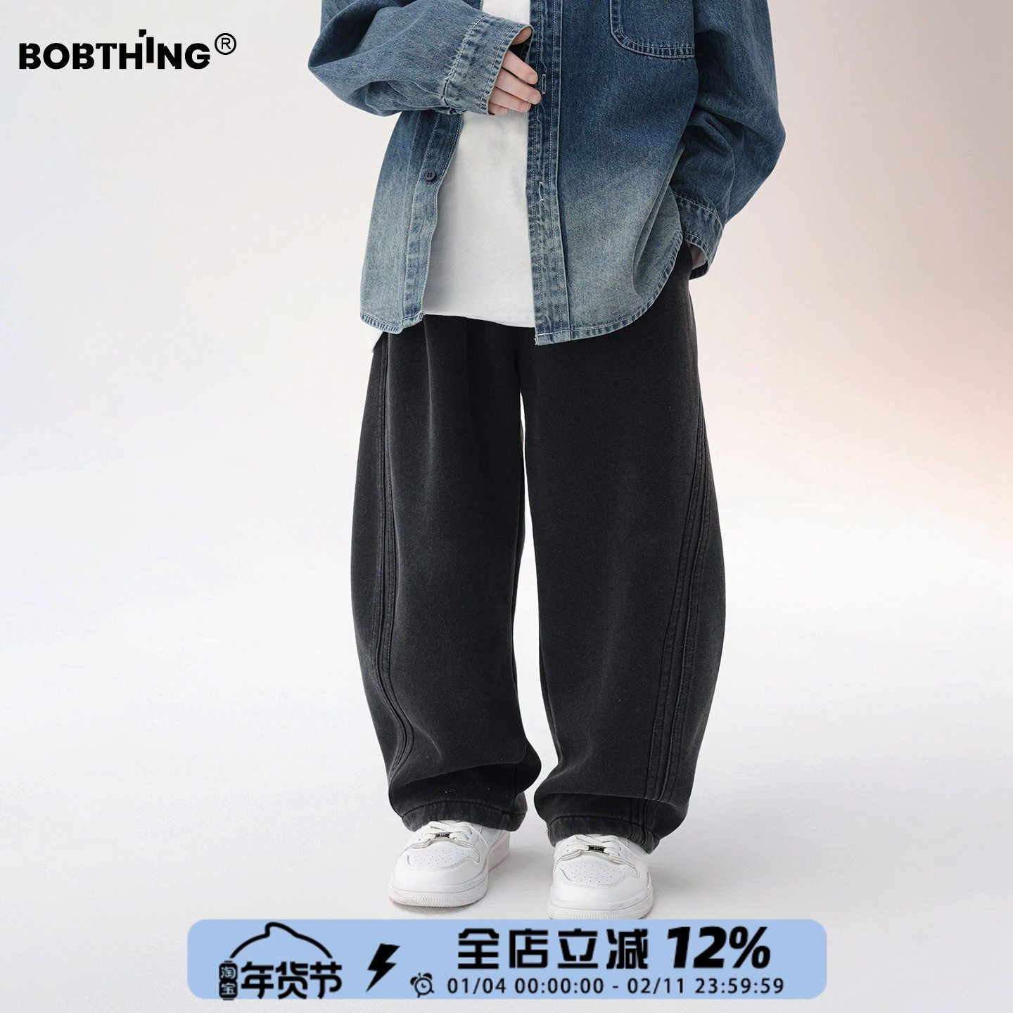 男童一体绒弯刀裤秋冬运动裤2025新款儿童休闲卫裤中大童装裤子