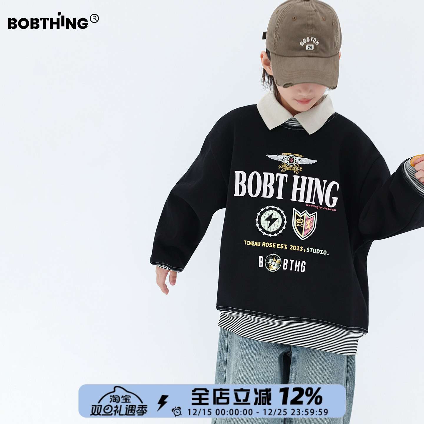 男童假两件翻领卫衣一体绒打底衫