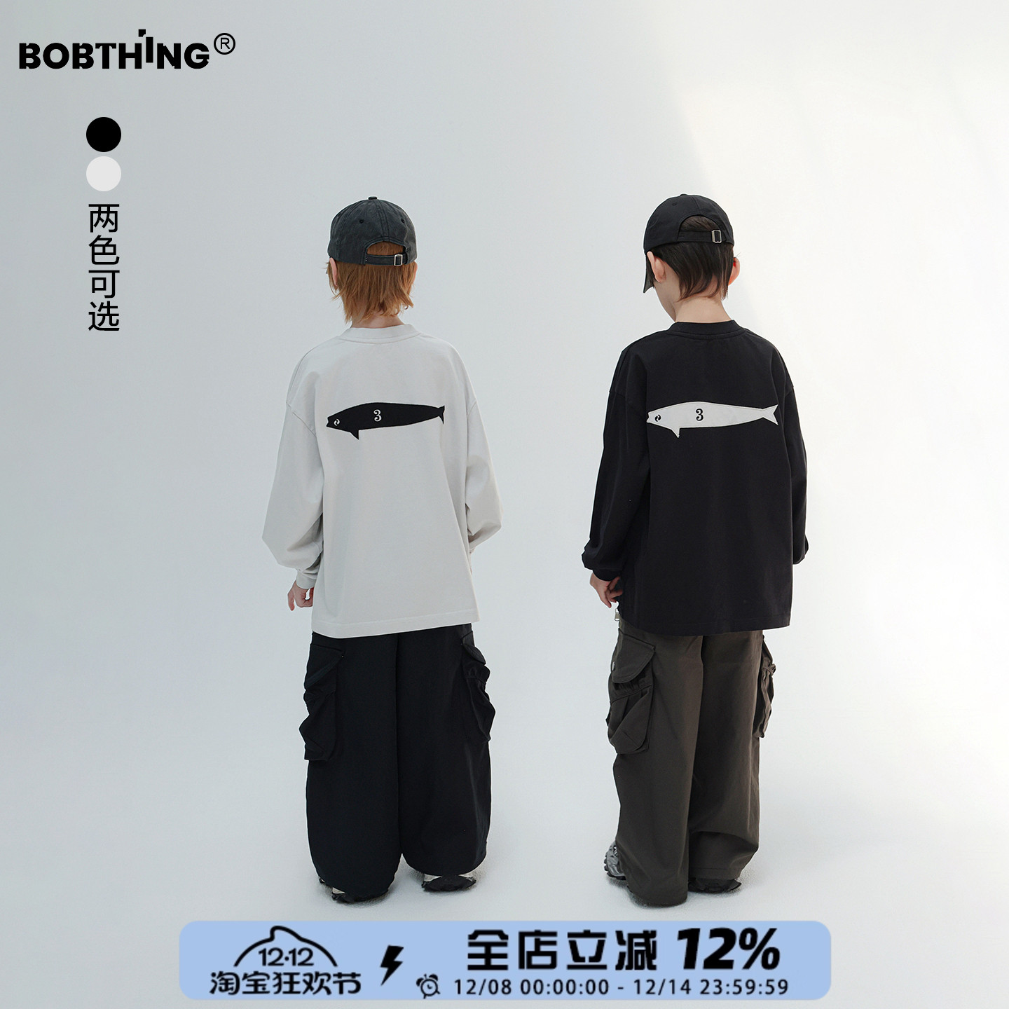 男童春秋长袖白T恤百搭打底衫潮