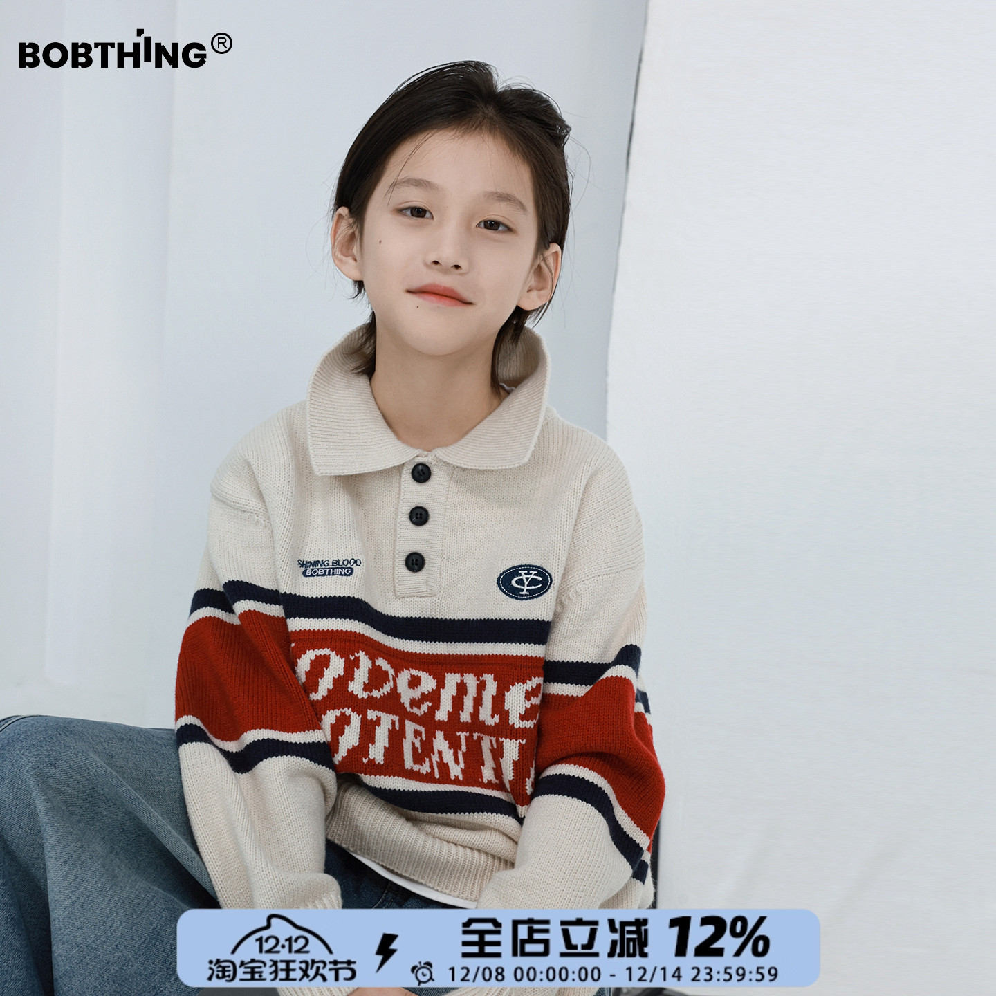 男童秋冬拼色字母翻领毛衣打底衫