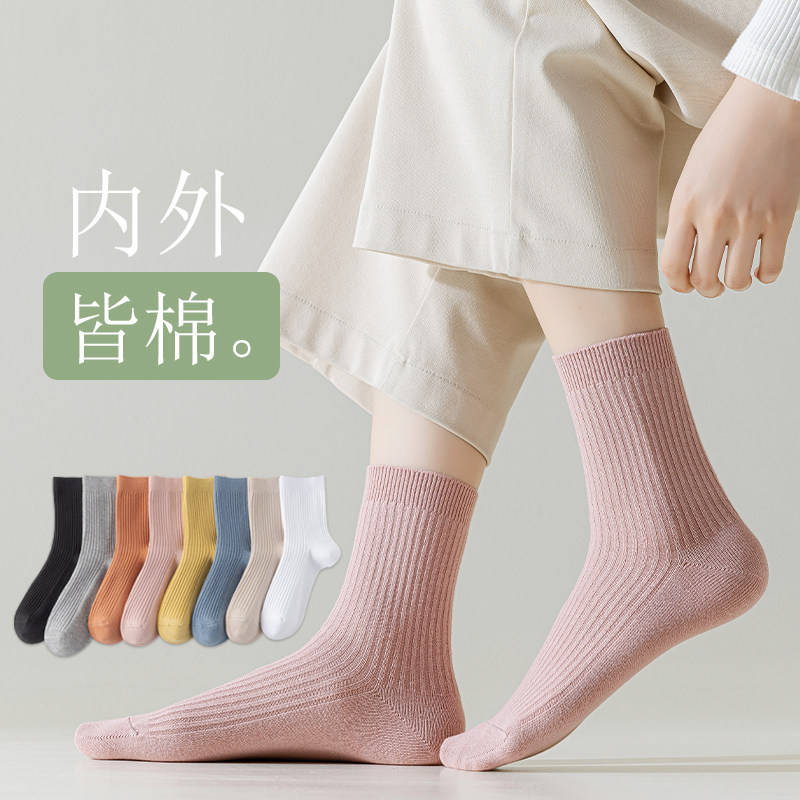春秋袜子女纯棉中筒袜双针高弹不勒棉袜女士运动吸汗防臭四季可穿