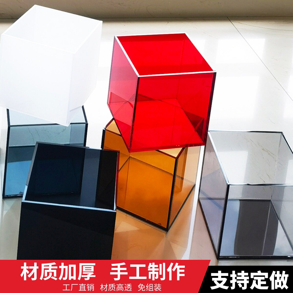 彩色无盖正方形透明展示收纳盒子图片