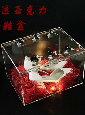 包邮透明亚克力带锁结婚游戏整蛊新郎藏鞋盒子接亲高跟鞋婚鞋