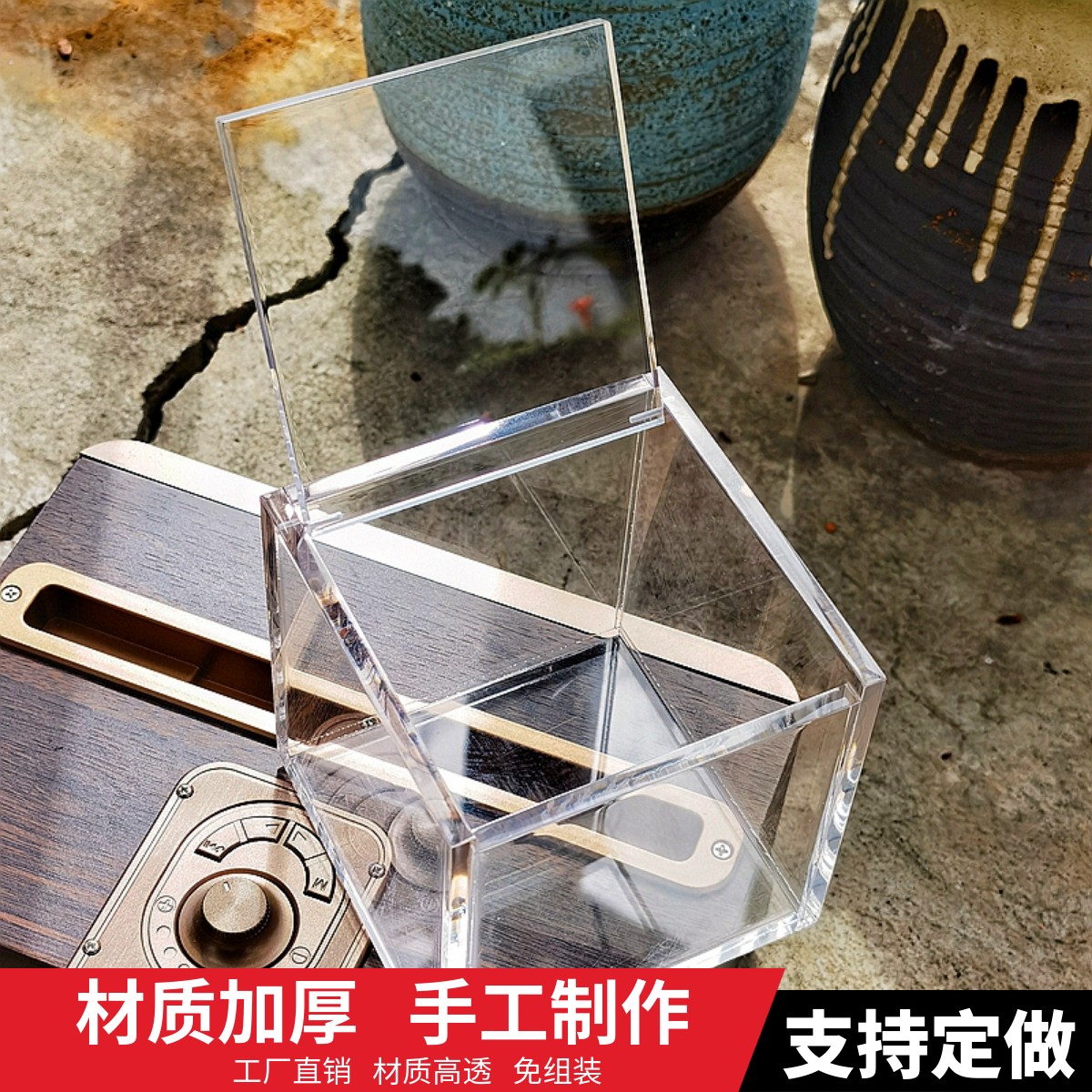 手工亚克力桌面透明正方形收纳盒