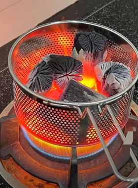 点炭神器室内木炭不锈钢炭炉卡式炉煮茶炉引碳篮子筐引桶