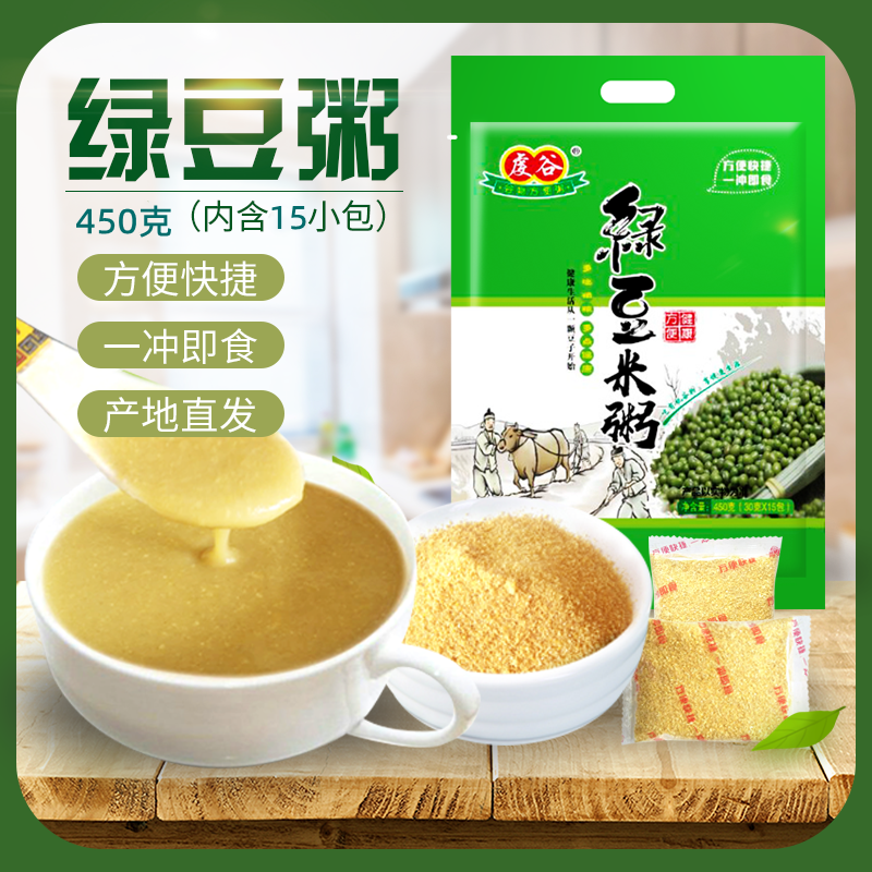 免煮冲泡即食粗粮宵夜养胃方便粥