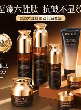 韩美肌冰菊碧素堂冬日护肤美肌礼盒护肤套装按摩仪美容院套盒