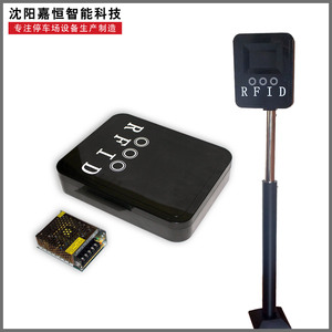 蓝牙一体机小区蓝牙读卡器停车场系统IC卡远距离无线脱机蓝牙读头