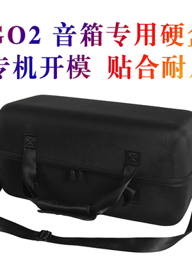 适用JBL PARTYBOX ON THE GO2蓝牙音箱收纳包收纳盒保护套硬壳包