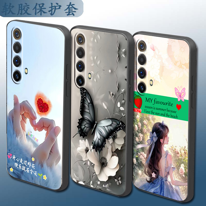 适用于realme真我X50M手机壳RMX2142网红磨砂套情侣手机套个性保护套时尚软壳硅胶防摔套全包镜头卡通潮防摔
