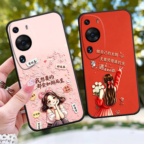 适用于华为P60ART手机壳MNA-AL00软壳磨砂套个性全包边情侣防摔套卡通保护套女神款网红TPU方边时尚手机套女