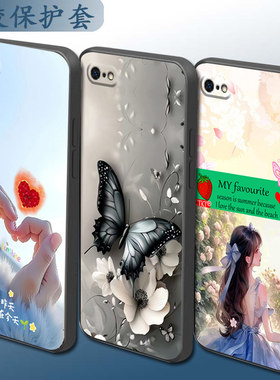 适用于iPhone8苹果7手机壳a1660保护套pingg8全包镜头卡通个性手机套时尚情侣硅胶网红软壳防摔套磨砂套直边