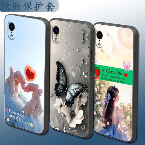 适用于iPhone苹果XR手机壳A2108磨砂套iponexr防摔套软壳情侣全包镜头硅胶保护套卡通个性网红直边手机套时尚
