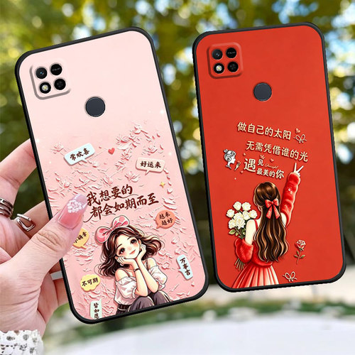 适用于红米10A手机壳220233L2C防摔套方边时尚网红女神款手机套卡通磨砂套全包边软壳个性保护套情侣磨砂新款