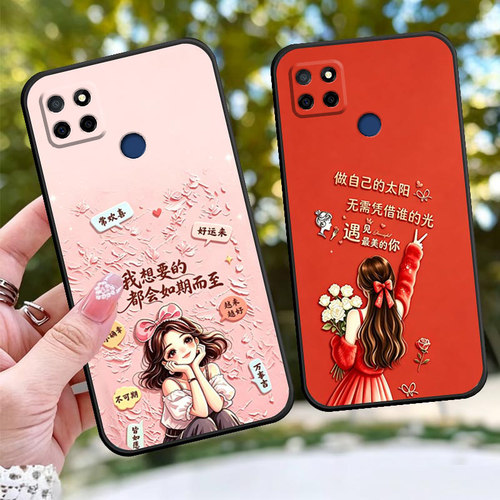 适用于realme真我Q2I手机壳RMX2200磨砂套女神款保护套防摔套TPU卡通个性全包边时尚情侣方边网红手机套软壳