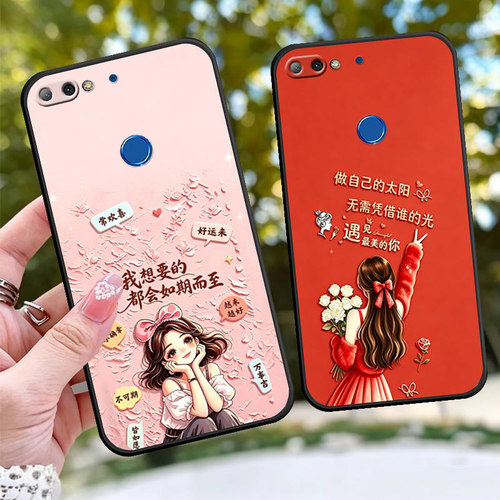 适用于华为畅享8PLUS手机壳FLA-AL10磨砂套时尚全包边方边女神款防摔套手机套保护套情侣TPU卡通个性网红软壳