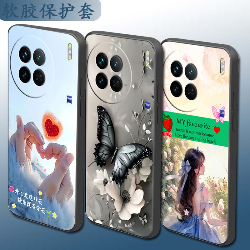 适用于vivoX90s手机壳V2241HA硅胶vovix90s全包镜头卡通情侣磨砂套时尚保护套手机套软壳直边个性网红防摔套