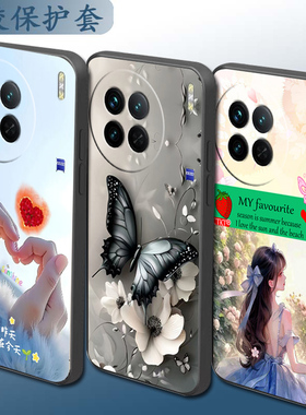 适用于vivoX90s手机壳V2241HA硅胶vovix90s全包镜头卡通情侣磨砂套时尚保护套手机套软壳直边个性网红防摔套