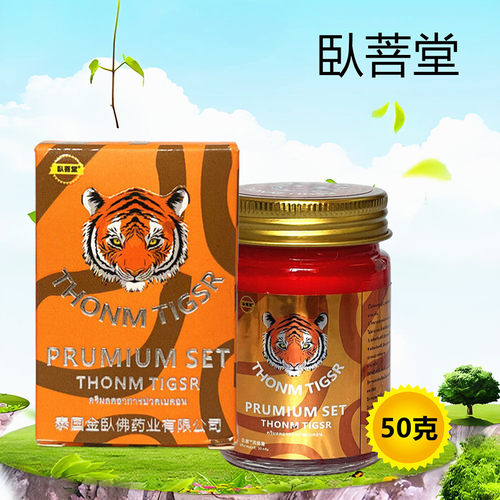 金老虎虎头虎王膏50克/瓶