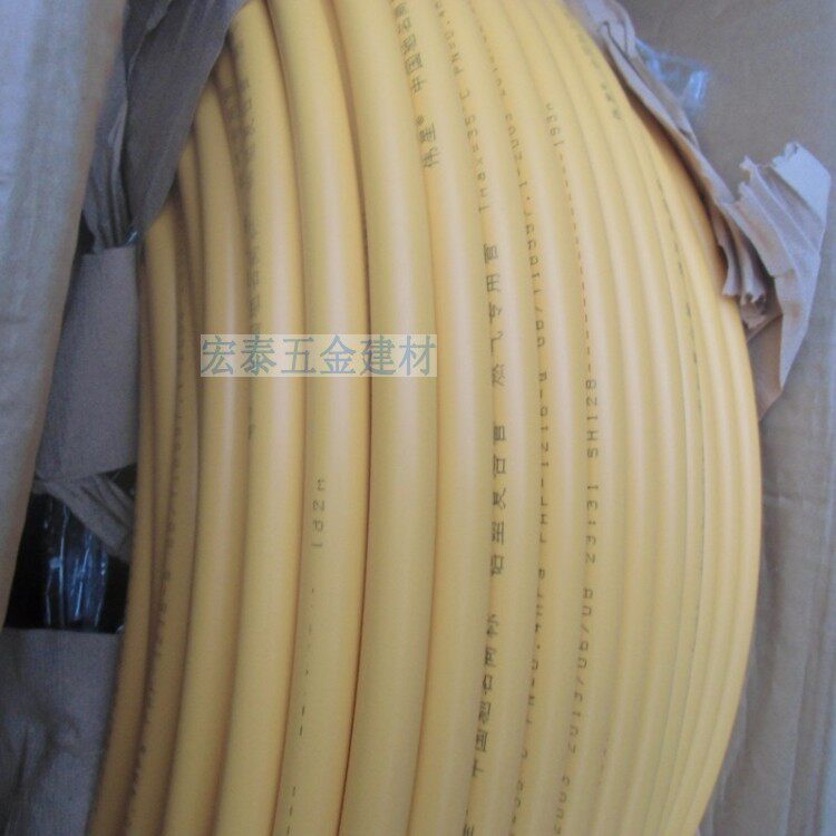 vasen伟星dn1216天燃气管 4分可埋铝塑复合管 黄色煤气管 pap盘管