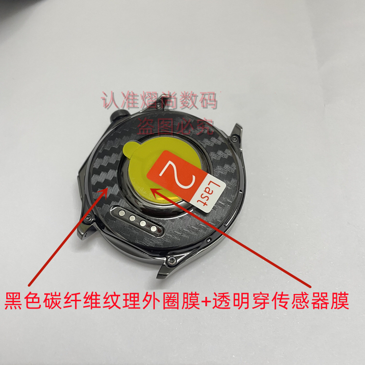 适用于OPPO智能手表背膜watch X2Mini 后膜X2保护膜OWW242背贴