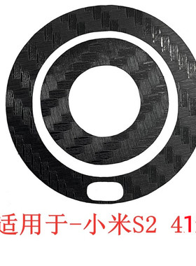 智能手表背膜适用于小米WACTH S2后膜S4保护膜46mm背贴S3 42mm贴
