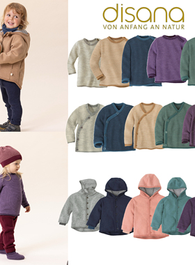 现货65Z德国disana水洗美丽奴羊毛儿童套头毛衣开襟毛衣连帽外套