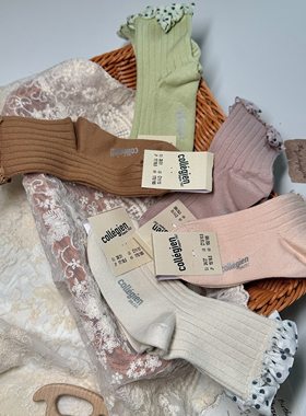 法国collegien  女童经典波尔卡圆点花边短袜 坑条百搭短袜