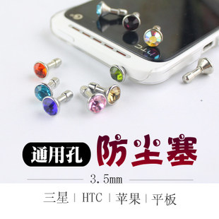 Connecteur pour téléphone portable - Ref 322435 Image 1