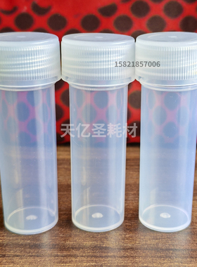 25ml痰液培养管无菌采样杯一次性采样试管可立螺口防漏医院直检TY