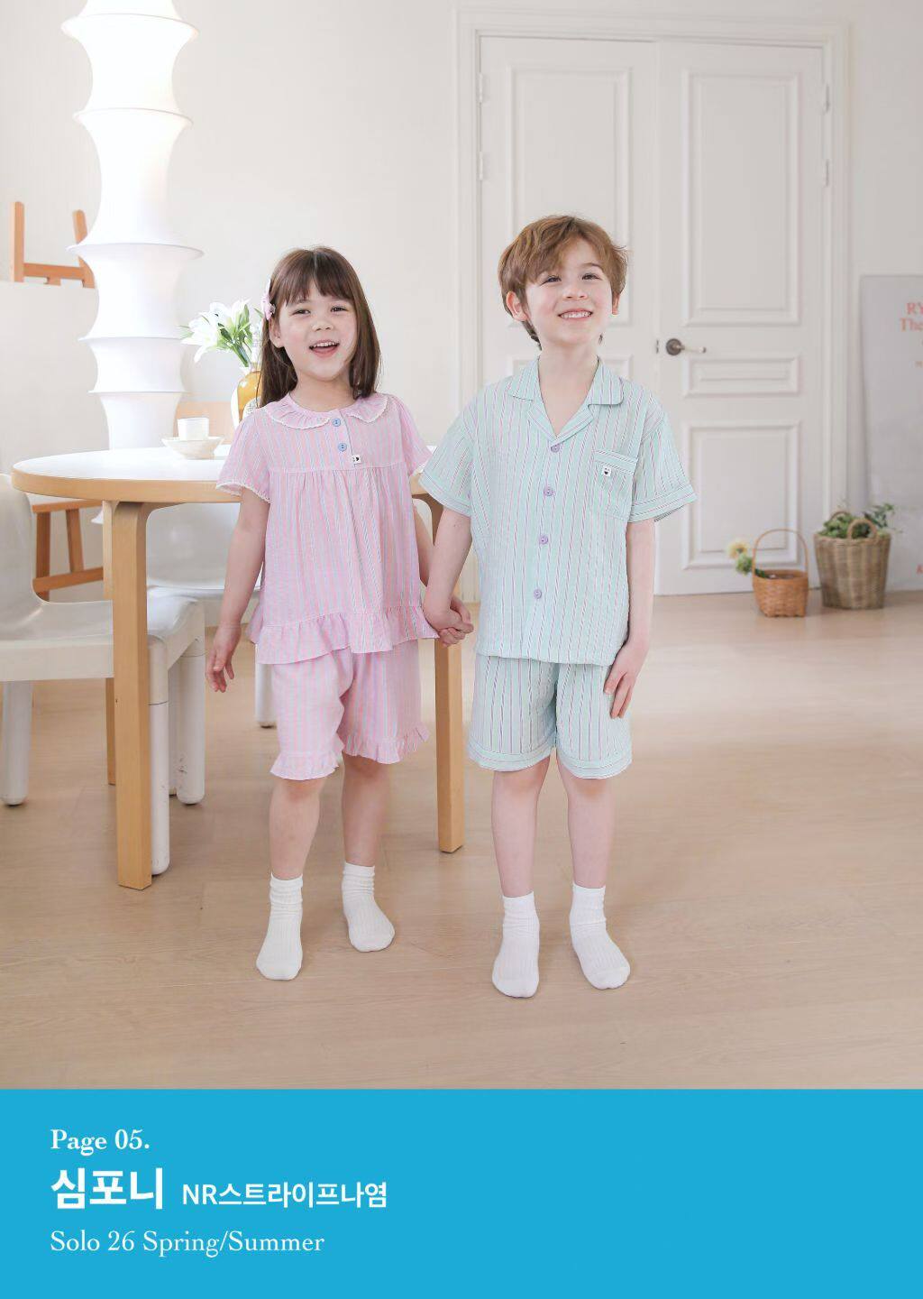 韩国进口童装SOLO 26夏季莫代尔混纺男女儿童短袖家居服/睡衣套装