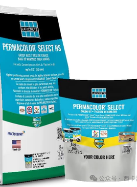 雷帝幻彩无机水泥基填缝剂CG2WAFS抗污防霉