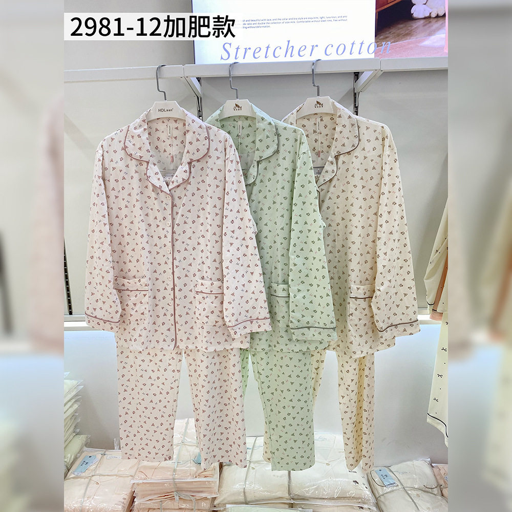 2026春季新款优美芬针织棉加睡袍/浴袍