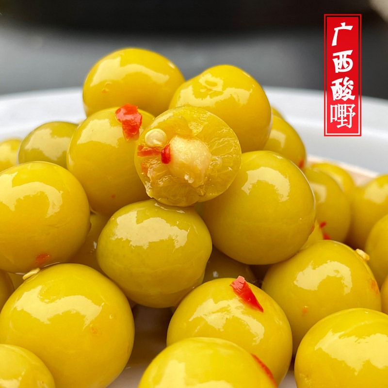 广西酸嘢酸甜李子农家特色美食腌制三月李泡酸料浸三月里开胃小吃