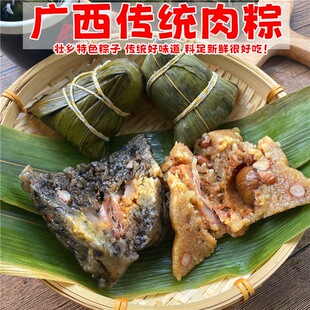广西河池特产草木灰粽迷你肉粽小粽子灰粽早餐速食新鲜独立包装